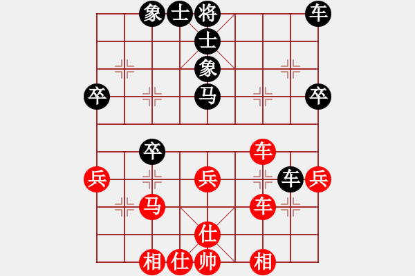 象棋棋譜圖片：麗麗[紅] -VS- 行者必達(dá)[黑]【勝2300分二級(jí)大師】 - 步數(shù)：40 