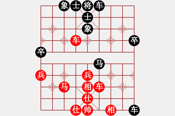 象棋棋譜圖片：麗麗[紅] -VS- 行者必達(dá)[黑]【勝2300分二級(jí)大師】 - 步數(shù)：50 