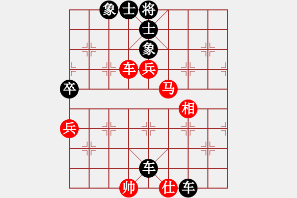 象棋棋譜圖片：麗麗[紅] -VS- 行者必達(dá)[黑]【勝2300分二級(jí)大師】 - 步數(shù)：76 