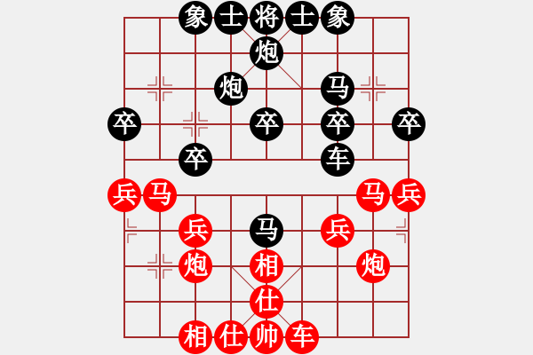 象棋棋譜圖片：陳麗淳 先勝 唐丹 - 步數(shù)：30 