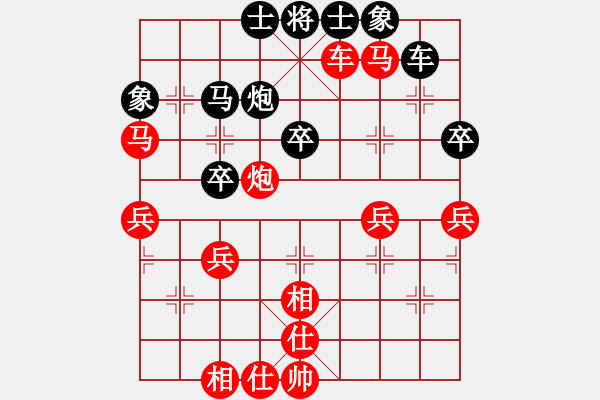 象棋棋譜圖片：陳麗淳 先勝 唐丹 - 步數(shù)：49 