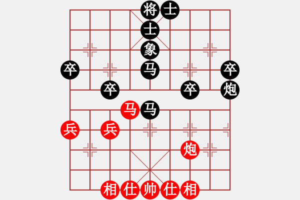 象棋棋譜圖片：二十五校 何醒武先黎子鍵勝 五局 - 步數(shù)：40 