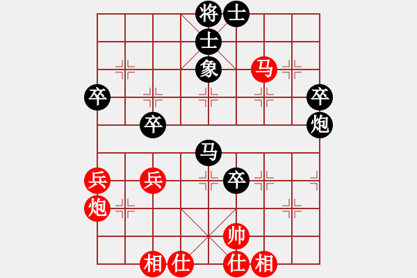 象棋棋譜圖片：二十五校 何醒武先黎子鍵勝 五局 - 步數(shù)：50 