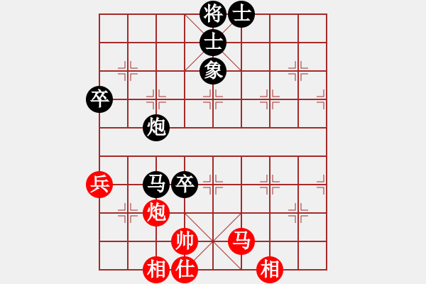 象棋棋譜圖片：二十五校 何醒武先黎子鍵勝 五局 - 步數(shù)：70 