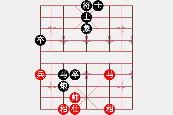 象棋棋譜圖片：二十五校 何醒武先黎子鍵勝 五局 - 步數(shù)：72 