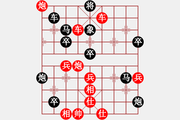 象棋棋譜圖片：3.車(chē)封二線 暴露橫殺 - 步數(shù)：20 