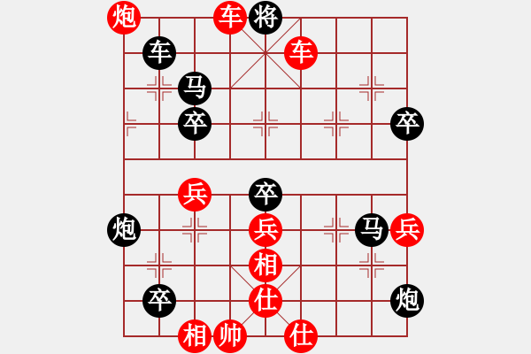 象棋棋譜圖片：3.車(chē)封二線 暴露橫殺 - 步數(shù)：27 