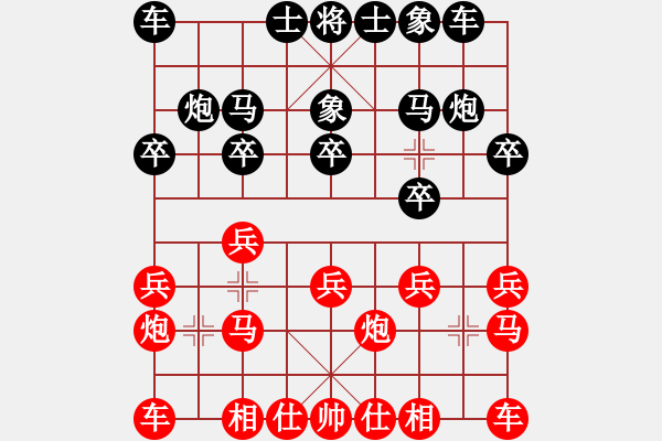 象棋棋譜圖片：2019第4屆智運會象青個賽徐崇峰先和蔣融冰3 - 步數(shù)：10 