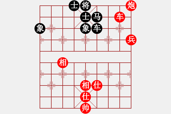 象棋棋譜圖片：2019第4屆智運會象青個賽徐崇峰先和蔣融冰3 - 步數(shù)：110 