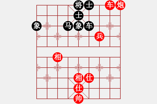 象棋棋譜圖片：2019第4屆智運會象青個賽徐崇峰先和蔣融冰3 - 步數(shù)：120 