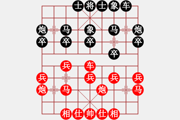 象棋棋譜圖片：2019第4屆智運會象青個賽徐崇峰先和蔣融冰3 - 步數(shù)：20 