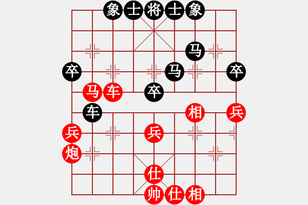 象棋棋譜圖片：2019第4屆智運會象青個賽徐崇峰先和蔣融冰3 - 步數(shù)：60 