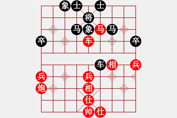 象棋棋譜圖片：2019第4屆智運會象青個賽徐崇峰先和蔣融冰3 - 步數(shù)：70 