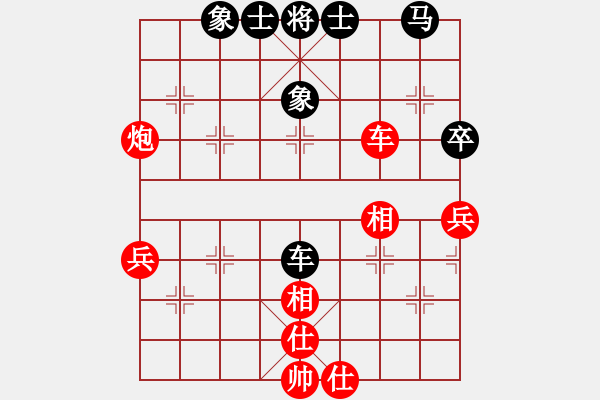 象棋棋譜圖片：2019第4屆智運會象青個賽徐崇峰先和蔣融冰3 - 步數(shù)：80 