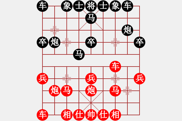 象棋棋譜圖片：Deng 我[業(yè)2-3]先勝飄揚(yáng)四海[業(yè)2-3]25回合201803260102(1).pgn - 步數(shù)：20 