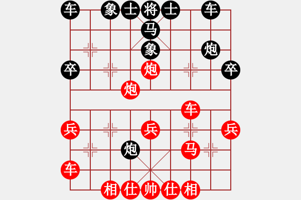 象棋棋譜圖片：Deng 我[業(yè)2-3]先勝飄揚(yáng)四海[業(yè)2-3]25回合201803260102(1).pgn - 步數(shù)：30 