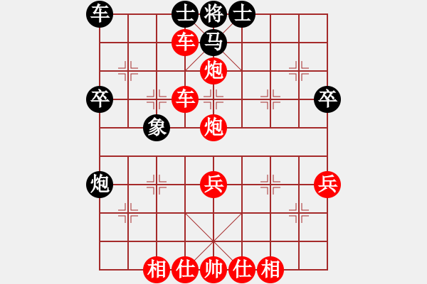 象棋棋譜圖片：Deng 我[業(yè)2-3]先勝飄揚(yáng)四海[業(yè)2-3]25回合201803260102(1).pgn - 步數(shù)：49 