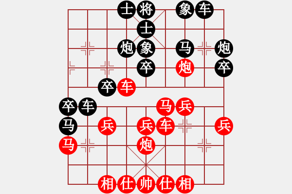 象棋棋譜圖片：金沙洲后和撈仔 - 步數(shù)：30 