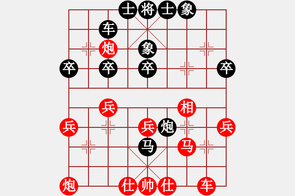 象棋棋谱图片：刘俊达 先和 程宇东 - 步数：40 