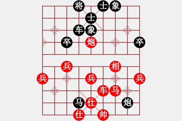 象棋棋谱图片：刘俊达 先和 程宇东 - 步数：60 