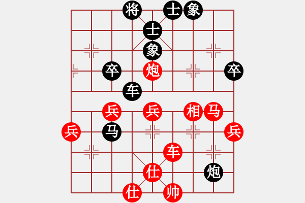 象棋棋谱图片：刘俊达 先和 程宇东 - 步数：64 