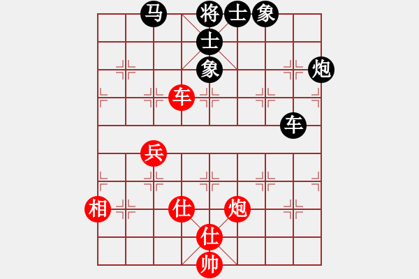 象棋棋譜圖片：寧波阿國(guó)(月將)-負(fù)-風(fēng)清云逸(月將) 五七炮互進(jìn)三兵對(duì)屏風(fēng)馬邊卒右馬外盤(pán)河 - 步數(shù)：100 