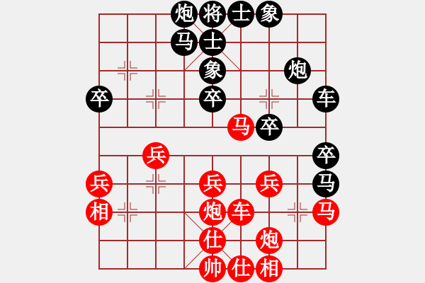 象棋棋譜圖片：寧波阿國(guó)(月將)-負(fù)-風(fēng)清云逸(月將) 五七炮互進(jìn)三兵對(duì)屏風(fēng)馬邊卒右馬外盤(pán)河 - 步數(shù)：40 