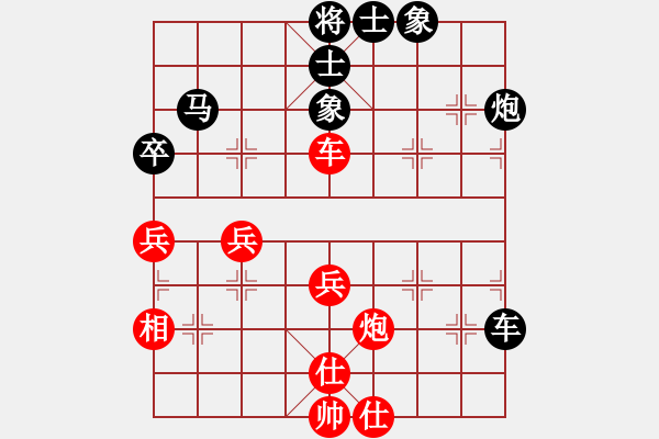 象棋棋譜圖片：寧波阿國(guó)(月將)-負(fù)-風(fēng)清云逸(月將) 五七炮互進(jìn)三兵對(duì)屏風(fēng)馬邊卒右馬外盤(pán)河 - 步數(shù)：80 