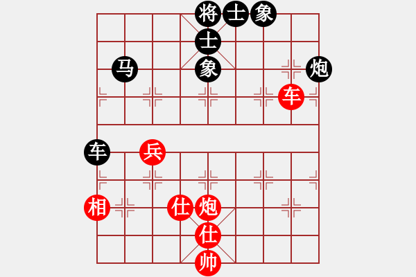 象棋棋譜圖片：寧波阿國(guó)(月將)-負(fù)-風(fēng)清云逸(月將) 五七炮互進(jìn)三兵對(duì)屏風(fēng)馬邊卒右馬外盤(pán)河 - 步數(shù)：90 