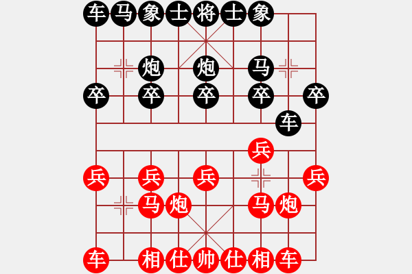 象棋棋譜圖片：【中】雨中的風(fēng)[紅] -VS- 【中】醉棋渡河[黑] - 步數(shù)：10 