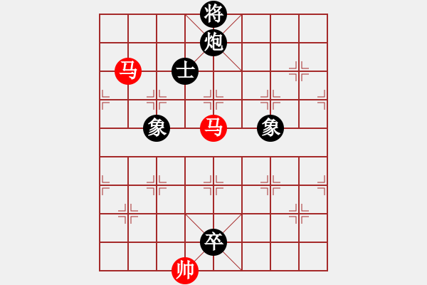 象棋棋譜圖片：棋緣鋒(2弦)-和-zzzzsr(8弦) - 步數(shù)：150 