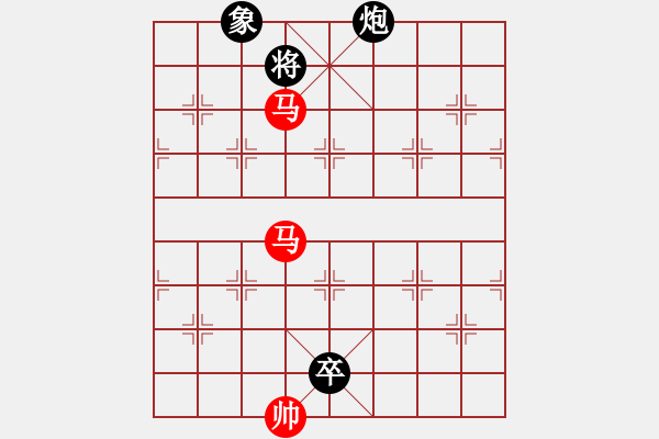 象棋棋譜圖片：棋緣鋒(2弦)-和-zzzzsr(8弦) - 步數(shù)：170 