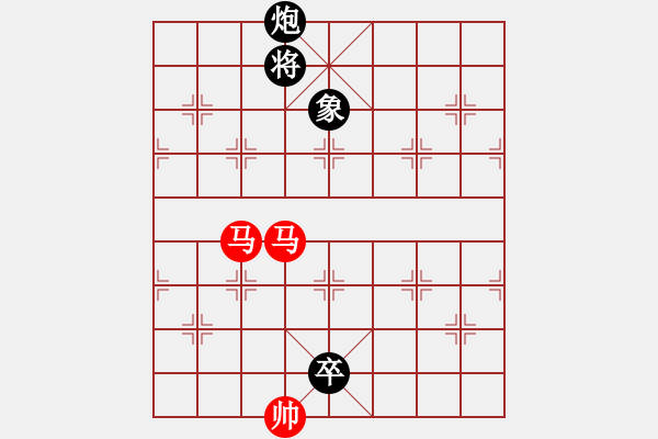 象棋棋譜圖片：棋緣鋒(2弦)-和-zzzzsr(8弦) - 步數(shù)：190 