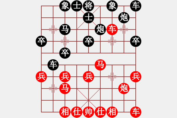 象棋棋譜圖片：棋緣鋒(2弦)-和-zzzzsr(8弦) - 步數(shù)：20 