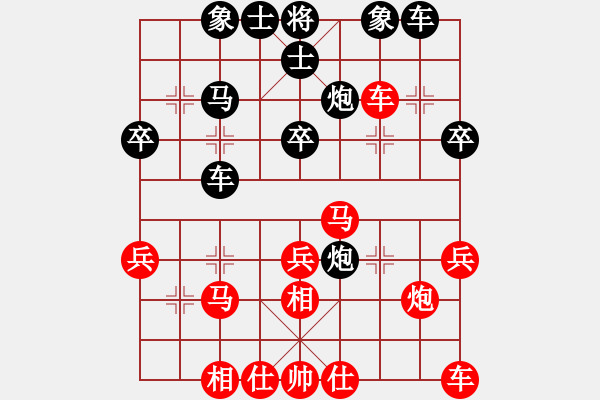 象棋棋譜圖片：棋緣鋒(2弦)-和-zzzzsr(8弦) - 步數(shù)：30 