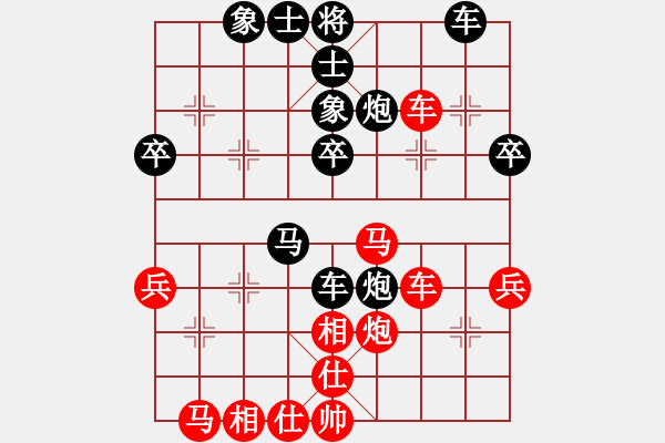 象棋棋譜圖片：棋緣鋒(2弦)-和-zzzzsr(8弦) - 步數(shù)：40 