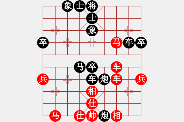 象棋棋譜圖片：棋緣鋒(2弦)-和-zzzzsr(8弦) - 步數(shù)：50 