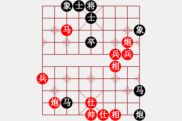 象棋棋谱图片：杀手手杀(9星)-负-小武(9星) - 步数：100 