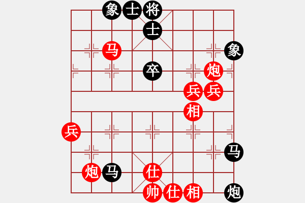 象棋棋譜圖片：殺手手殺(9星)-負-小武(9星) - 步數(shù)：100 