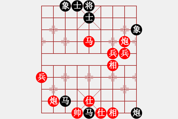 象棋棋谱图片：杀手手杀(9星)-负-小武(9星) - 步数：104 
