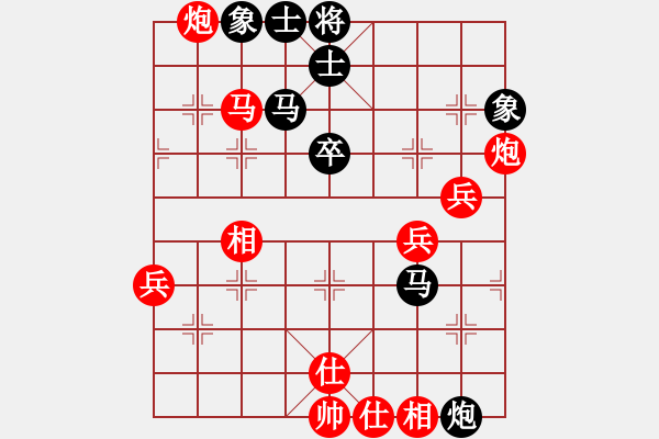 象棋棋谱图片：杀手手杀(9星)-负-小武(9星) - 步数：90 