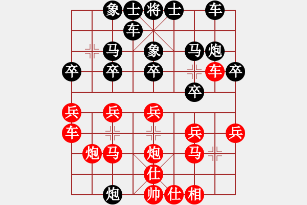 象棋棋譜圖片：3 執(zhí)著（先勝）惡狼 - 步數(shù)：20 