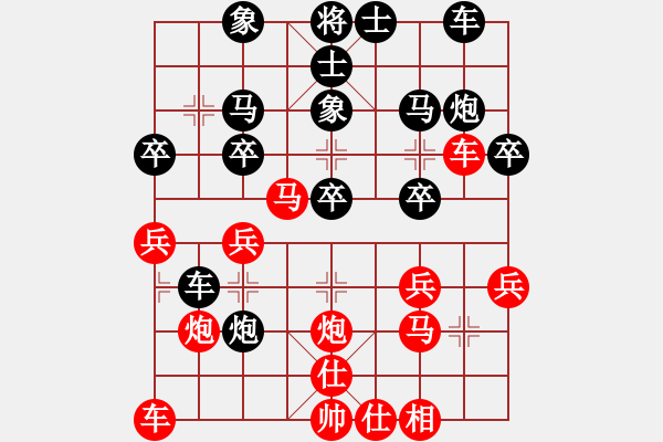 象棋棋譜圖片：3 執(zhí)著（先勝）惡狼 - 步數(shù)：30 