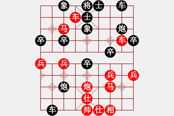 象棋棋譜圖片：3 執(zhí)著（先勝）惡狼 - 步數(shù)：40 