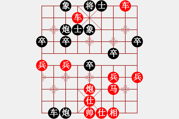 象棋棋譜圖片：3 執(zhí)著（先勝）惡狼 - 步數(shù)：50 