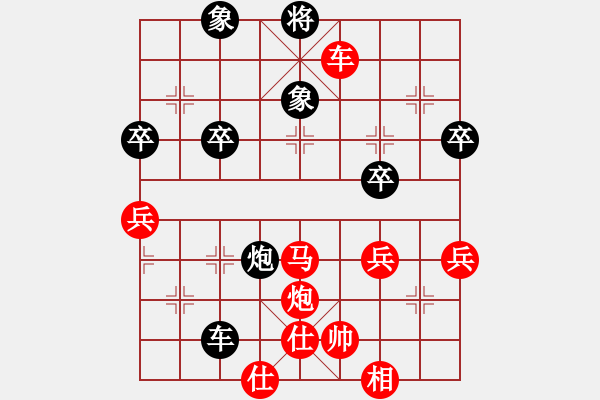 象棋棋譜圖片：3 執(zhí)著（先勝）惡狼 - 步數(shù)：75 