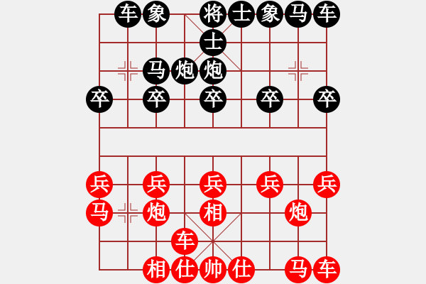 象棋棋譜圖片：zaaaaaaaaz(玉泉)-和-鄭老四的父(玉泉)飛相橫車對(duì)右士角炮 - 步數(shù)：10 