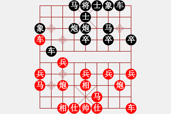 象棋棋譜圖片：zaaaaaaaaz(玉泉)-和-鄭老四的父(玉泉)飛相橫車對(duì)右士角炮 - 步數(shù)：20 