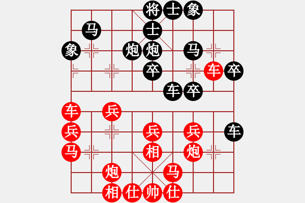 象棋棋譜圖片：zaaaaaaaaz(玉泉)-和-鄭老四的父(玉泉)飛相橫車對(duì)右士角炮 - 步數(shù)：30 