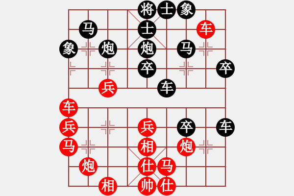 象棋棋譜圖片：zaaaaaaaaz(玉泉)-和-鄭老四的父(玉泉)飛相橫車對(duì)右士角炮 - 步數(shù)：40 